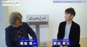 テレビ愛知「マーケティングバラエティ 黒ちゃんねる」 2026年1月