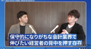 ワンページ株式会社様 壁打ちチャンネル 2025年12月