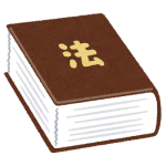 book_law_hou
