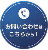 ポップアップバナー