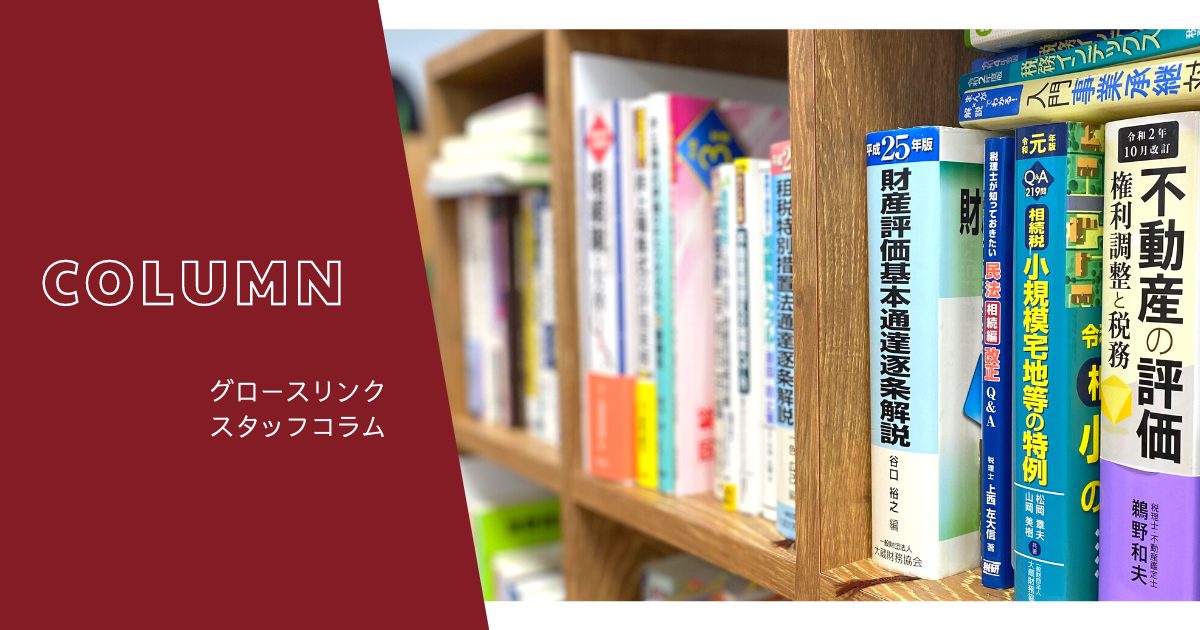 今年は要注意！ふるさと納税の駆け込み、本当にいつまで？