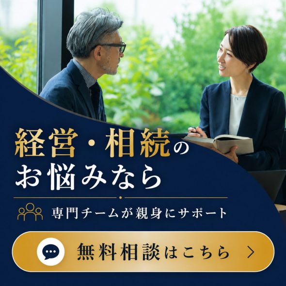 ポップアップバナー