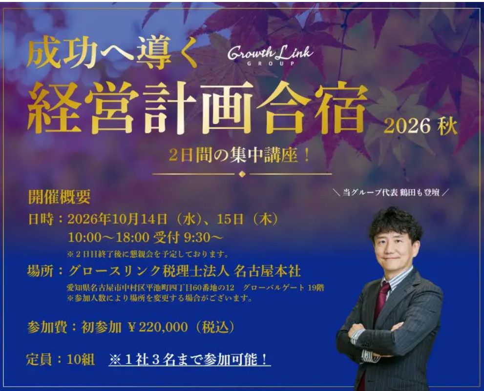 小さい会社でも経営計画は必要？AIに聞いてみた。