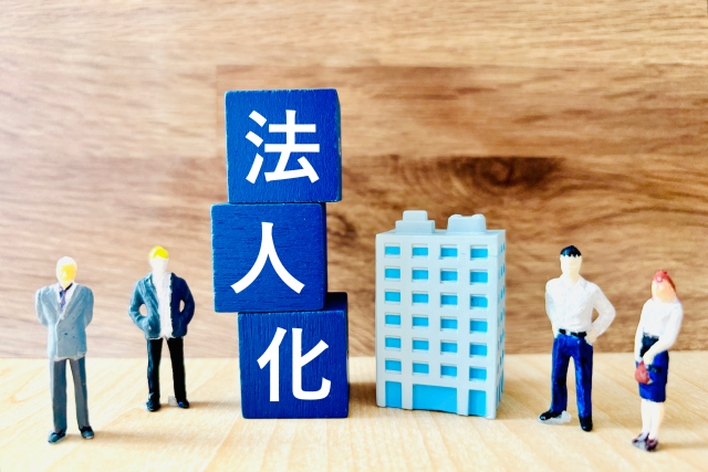 法人設立届出書についてimage2