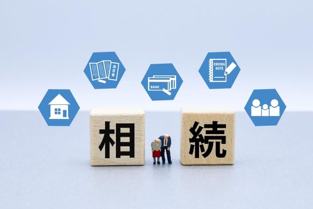 画像:相続・贈与・死因贈与の違い