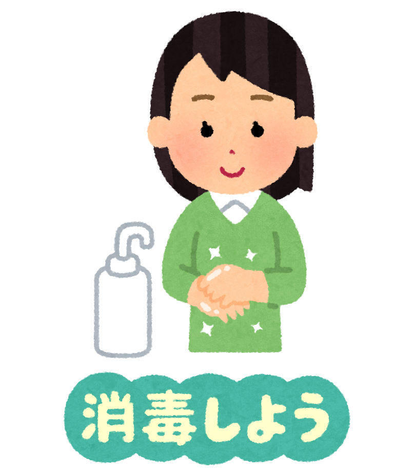 一般 コロナ対策 法人の申告 納付期限も延長できるって本当 愛知県名古屋市で起業 会社設立 事業承継はグロースリンク税理士法人